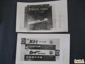 1979年五地区装潢包装印刷交流会 28张印刷品见证的时代记忆