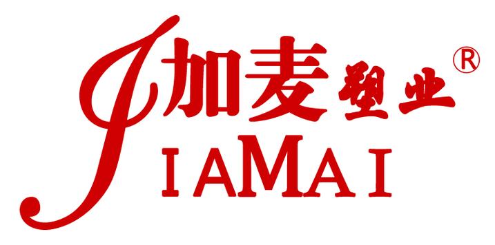聚焦塑料、包装及无纺布制品 生产销售与包装装潢印刷的产业整合路径