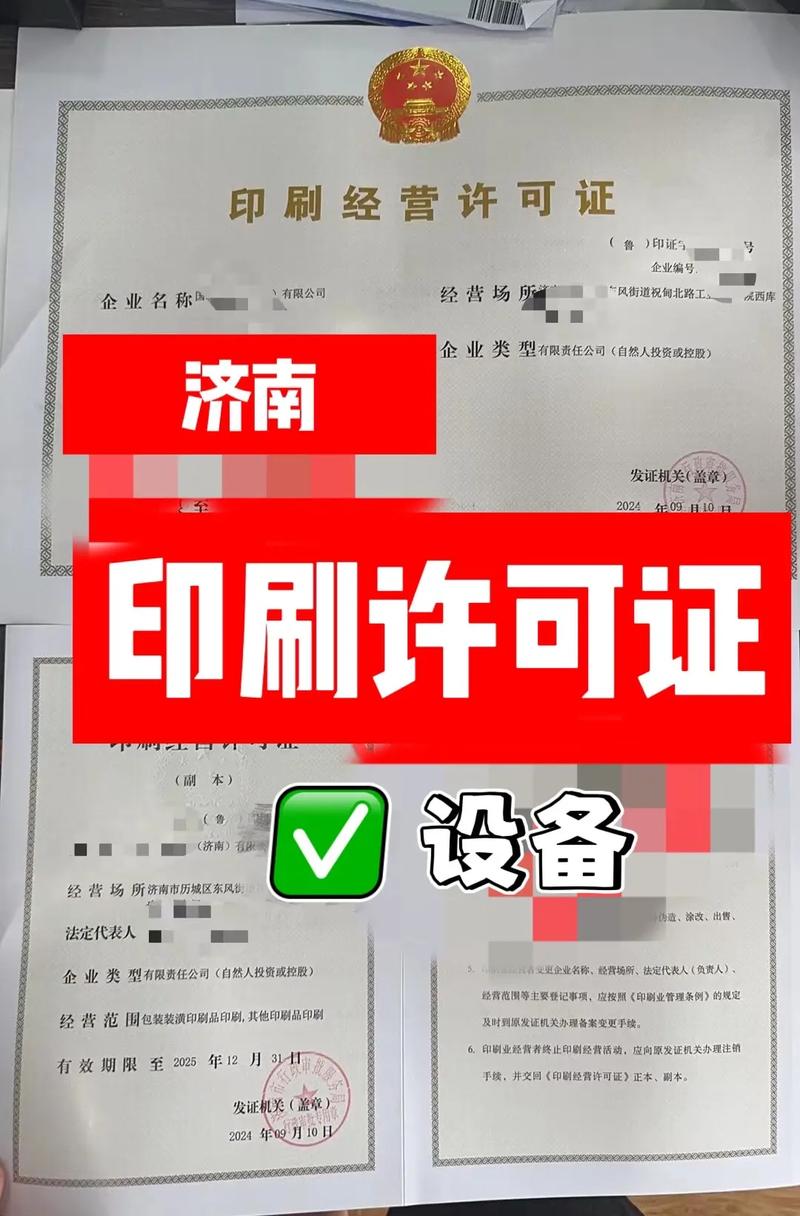 包装装潢印刷品印刷:包括商标标识,广告宣传品及作为产品包装装